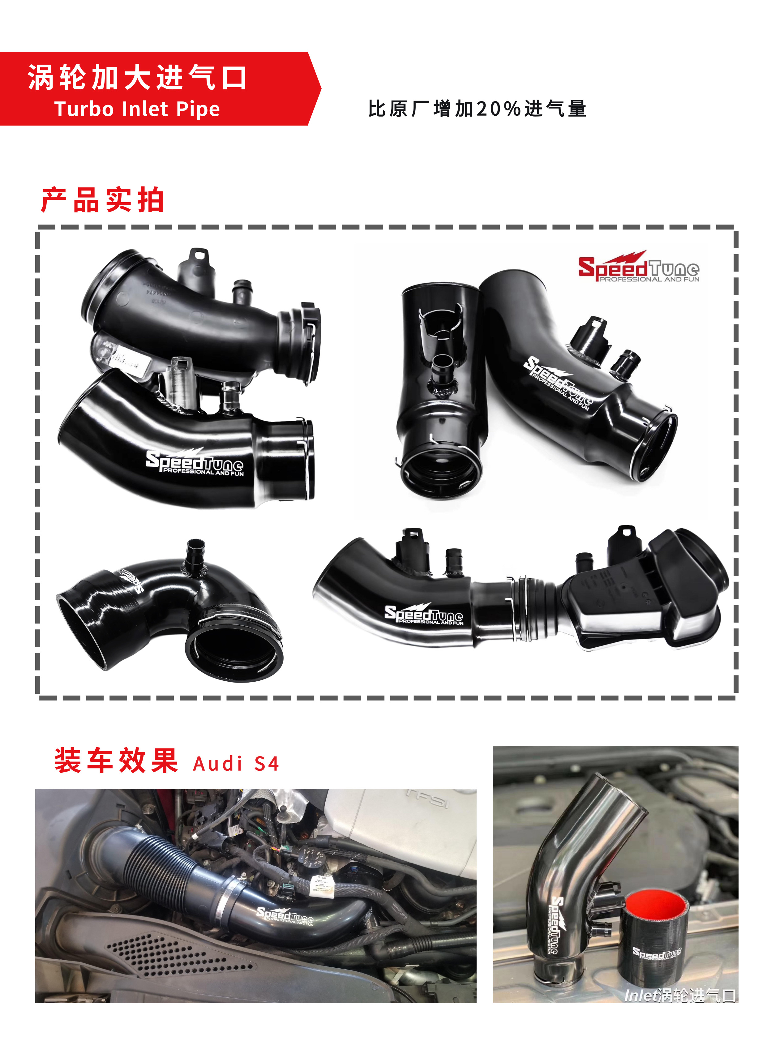 BMW B48 Turbo Inlet — F Chassis — photo 2