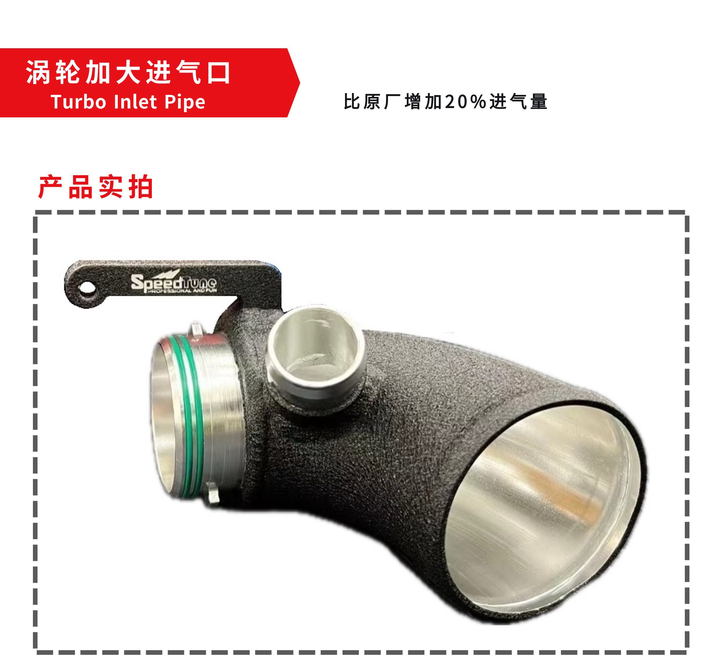EA888 Turbo Inlet — photo 2